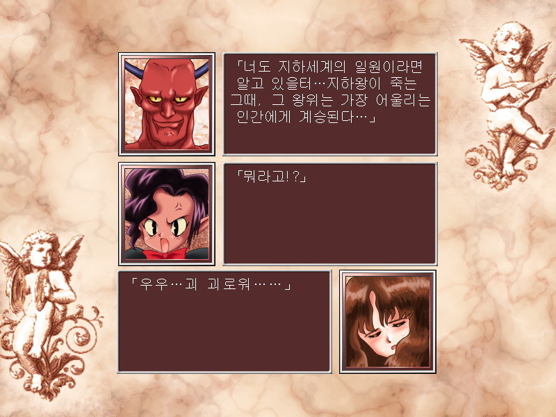 프린세스 메이커, 새로운 시리즈 오프닝!_1.jpg