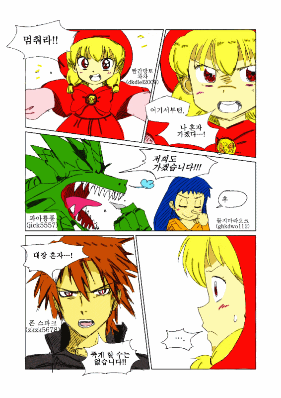 img/5/1/D/9/51D9456A3653230029