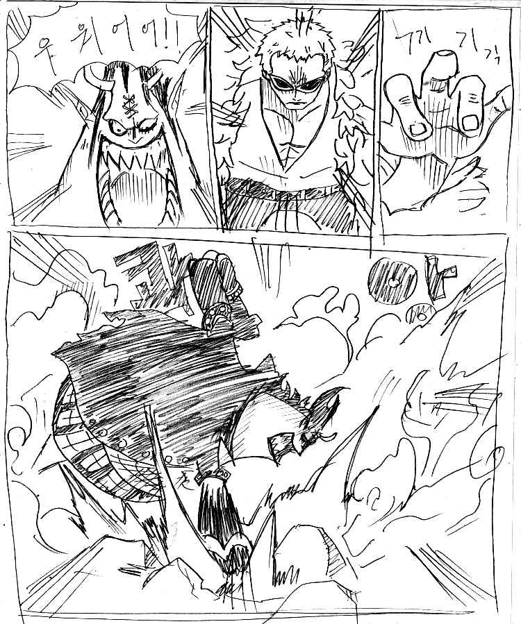 원피스 0화 ~ 39화 (스압)_318.jpg