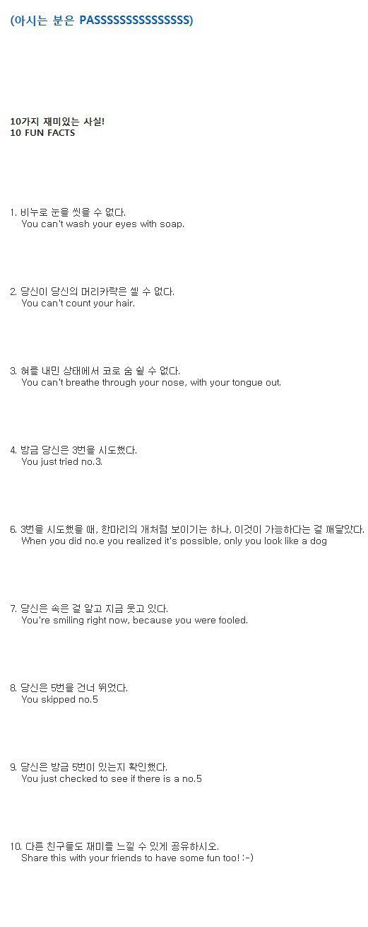 간단한 심리 테스트_1.jpg
