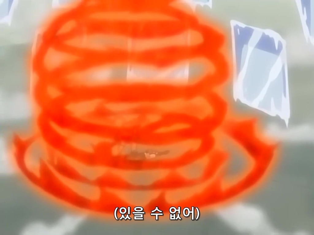 나루토 구미호_14.jpg