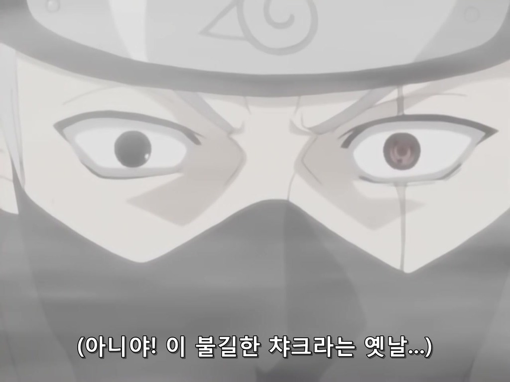 나루토 구미호_38.jpg