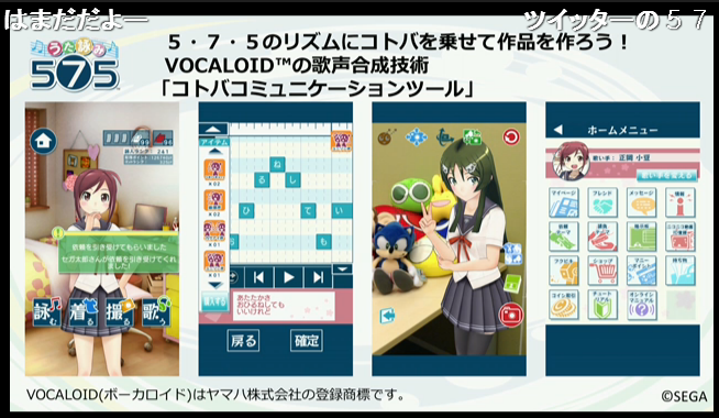 project 575는 iOS와 PS Vita 등의 복합적인 프로젝트_3.jpg