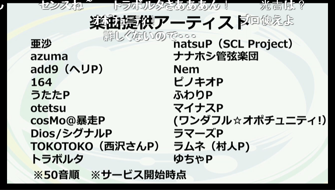 project 575는 iOS와 PS Vita 등의 복합적인 프로젝트_4.jpg