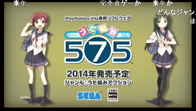 project 575는 iOS와 PS Vita 등의 복합적인 프로젝트_6.jpg