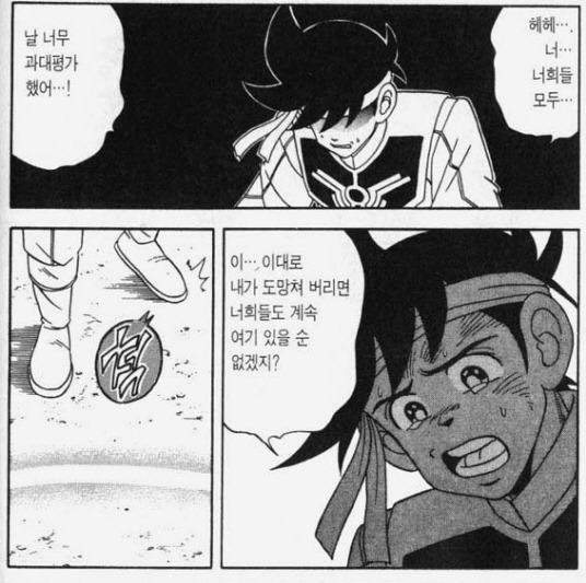 img/5/1/F/2/51F252365034260027