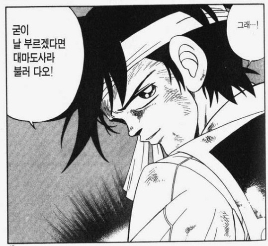 img/5/1/F/2/51F2586A4D20800035