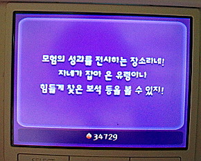 루이지 맨션2 다크문 - [플레이 모드] 갤러리편 공략포함_2.jpg