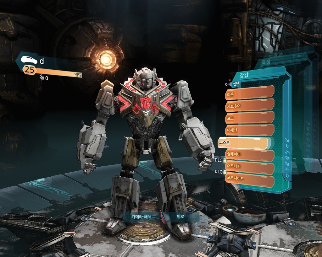 트랜스포머 사이버트론의 몰락 멀티: 커스텀마이징_5.jpg