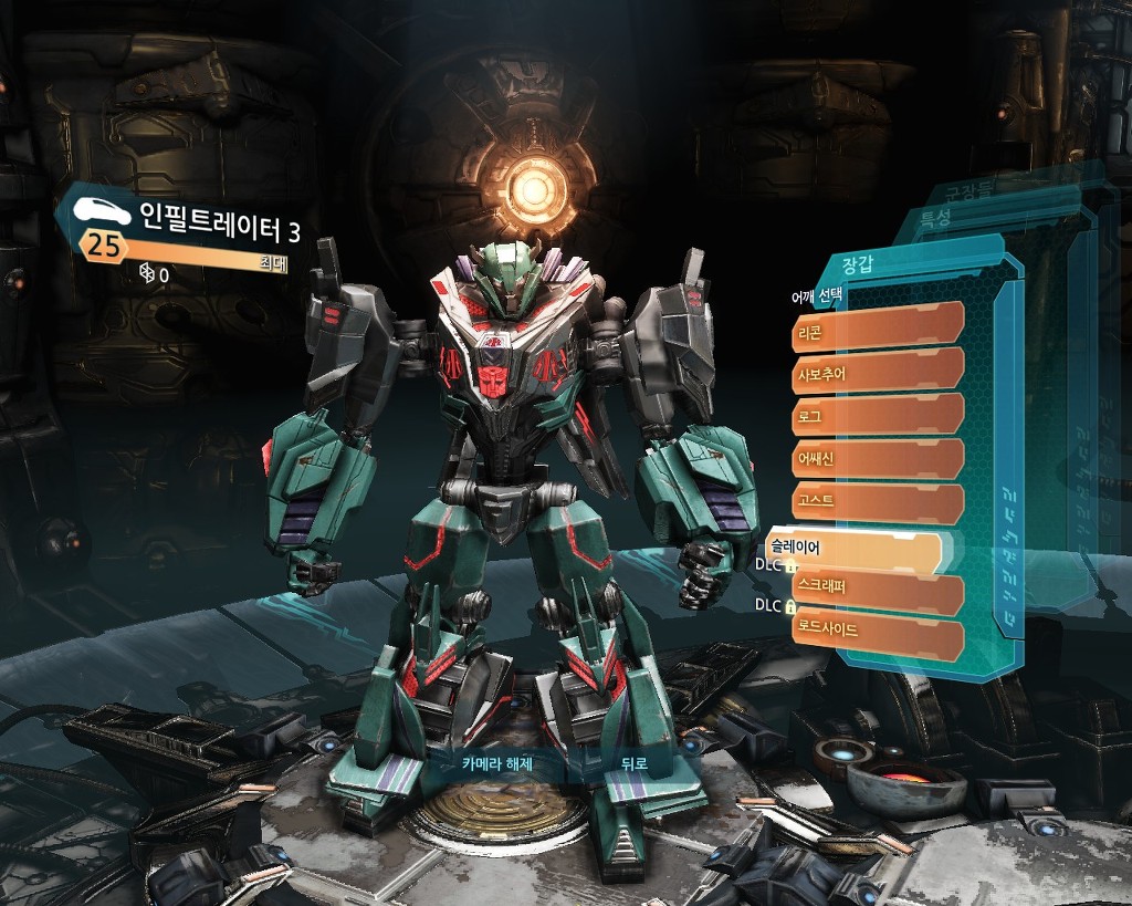 트랜스포머 사이버트론의 몰락 멀티: 커스텀마이징_9.jpg