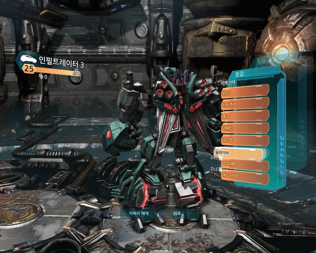 트랜스포머 사이버트론의 몰락 멀티: 커스텀마이징_11.jpg