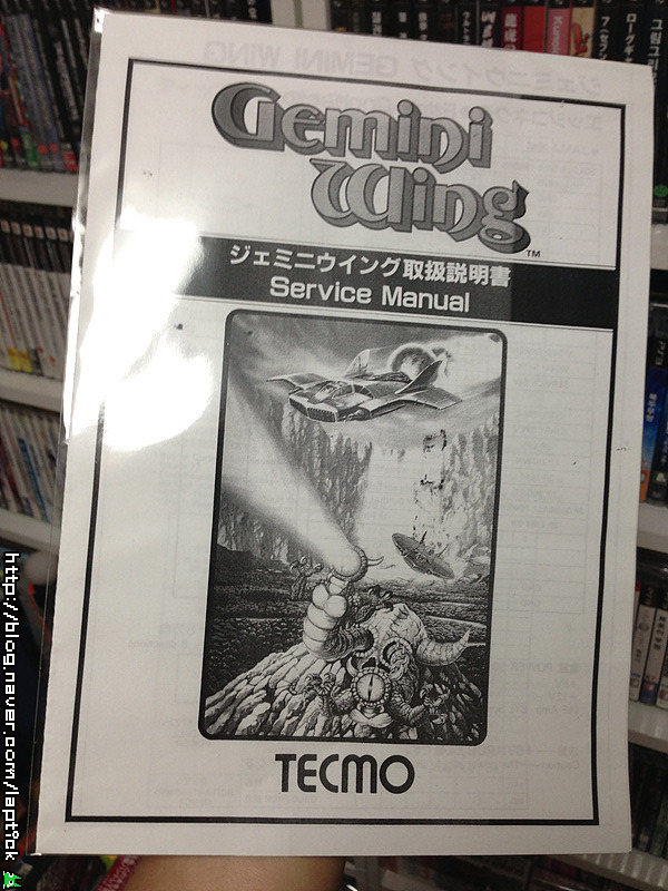■ 제미니 윙 (Gemini Wing, ジェミニウィング)_29.jpg