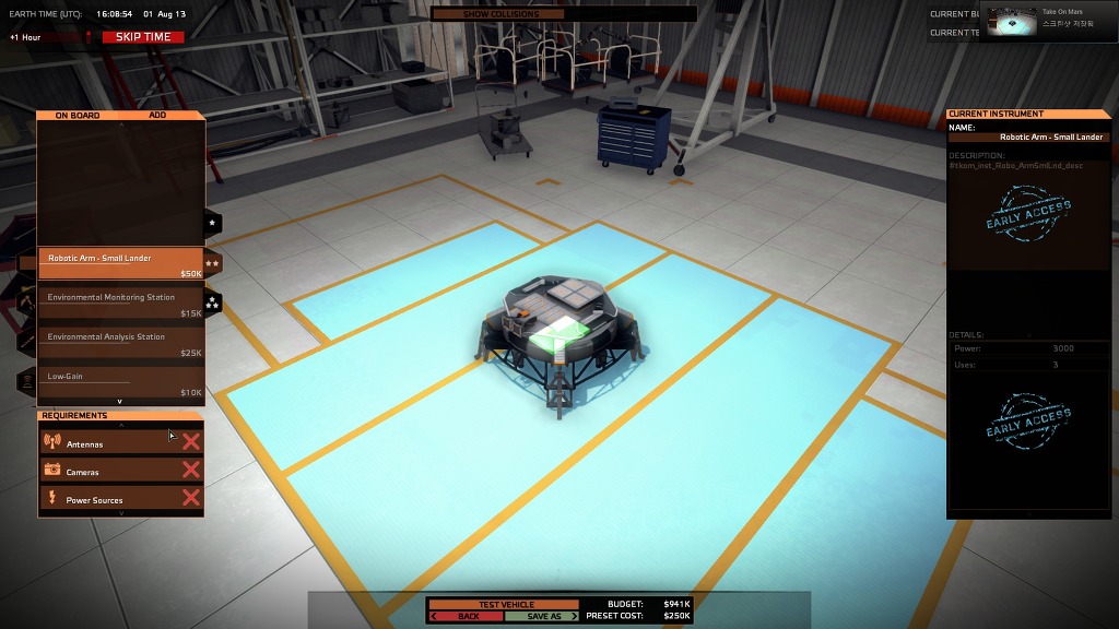 화성으로 가자_9.jpg