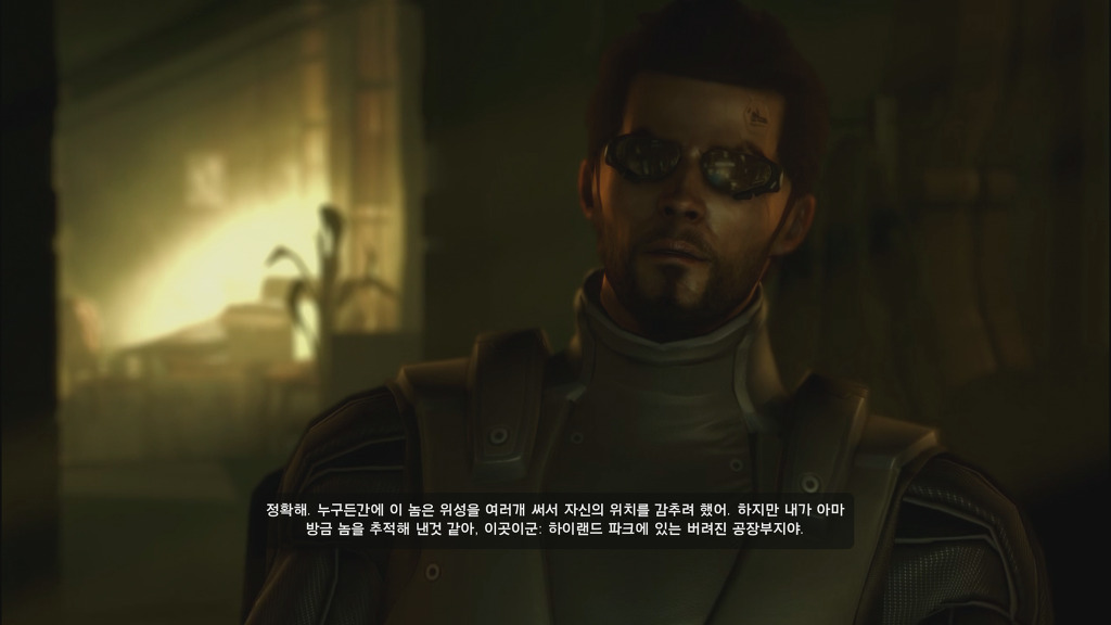 [PC] 데이어스 ex 스샷입니다._7.jpg