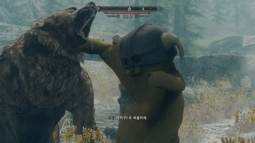 스카이림을 하는 이유.jpg_16.jpg