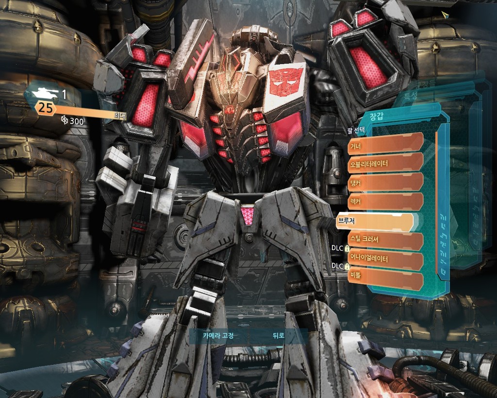 트랜스포머 사이버트론의 몰락 멀티: 커스텀마이징 2편_5.jpg