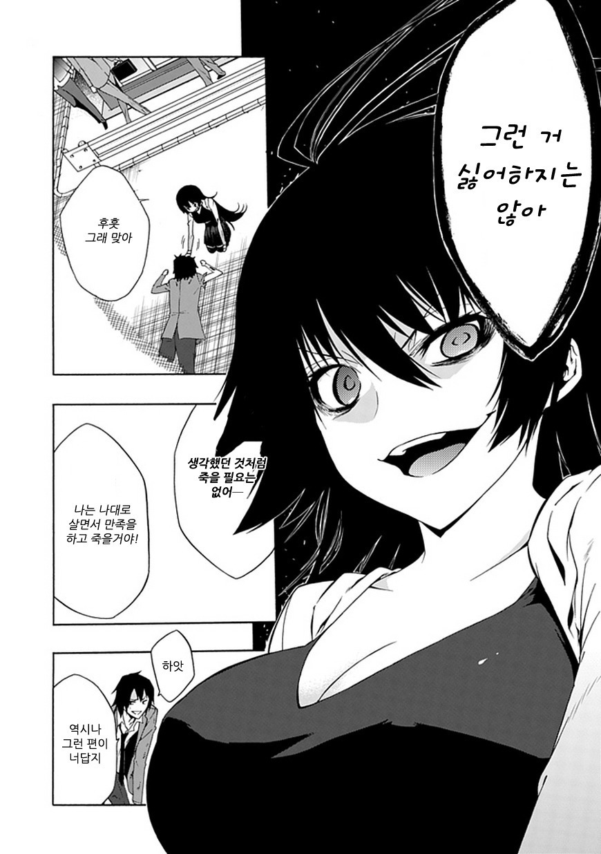 이비츠를 이을 멘붕 _16.jpg