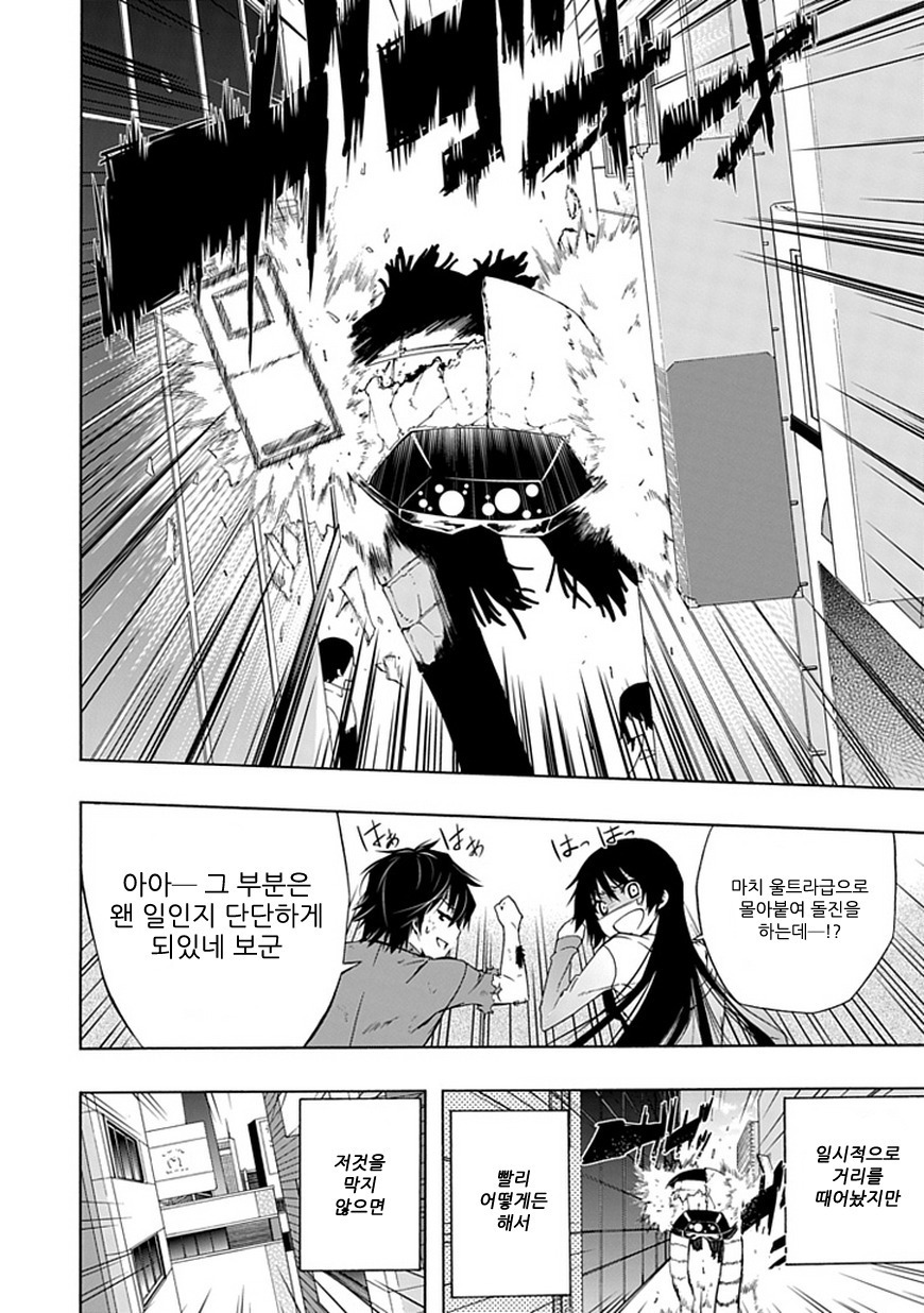 이비츠를 이을 멘붕 _18.jpg
