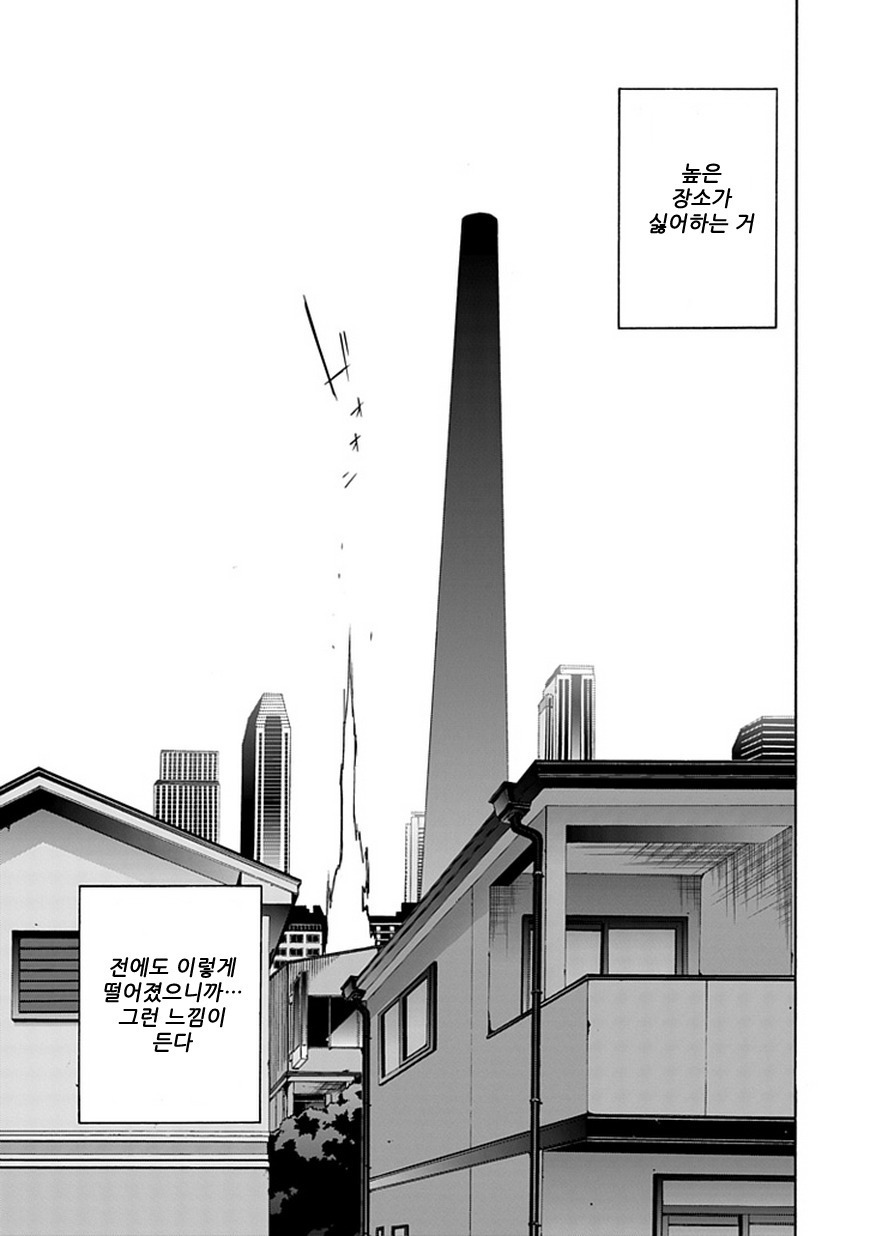이비츠를 이을 멘붕 _41.jpg