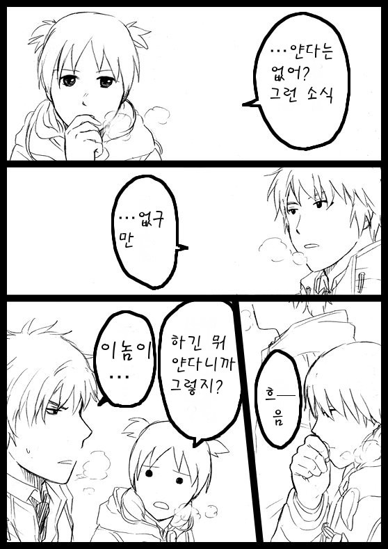 요츠바랑 망가_10.jpg