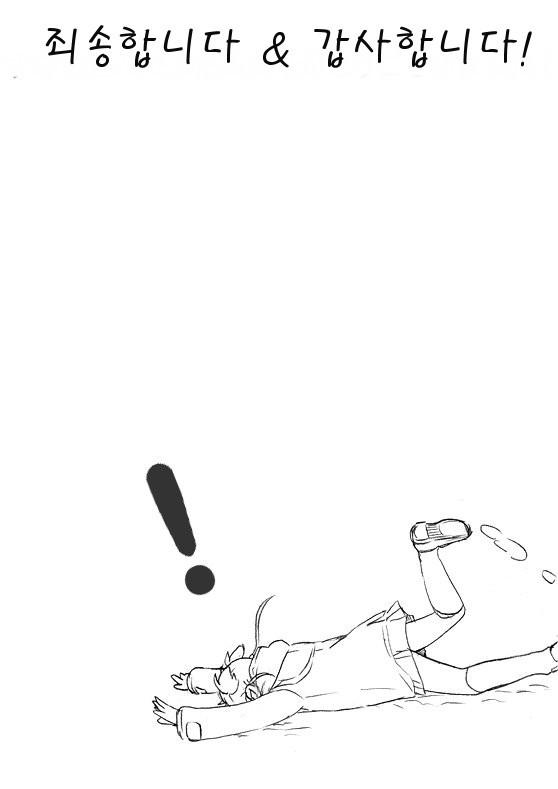 요츠바랑 망가_22.jpg