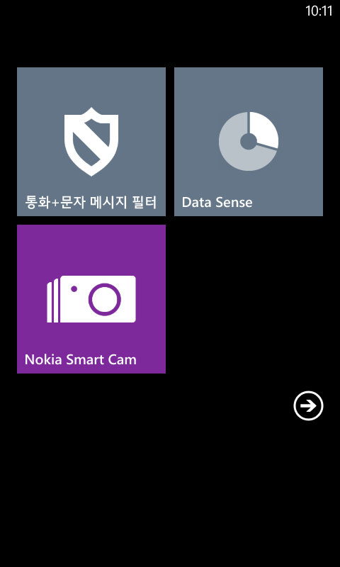 제 루미아820 GDR2/엠버 업데이트 했어욤 _9.jpg
