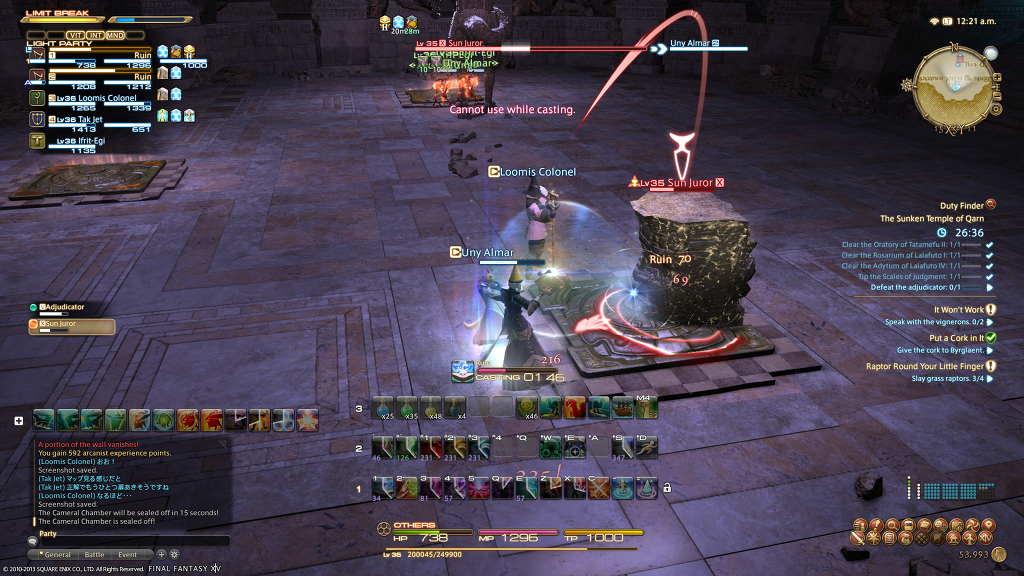 35 레벨 던전 - The Sunken Temple of Qarn_18.jpg