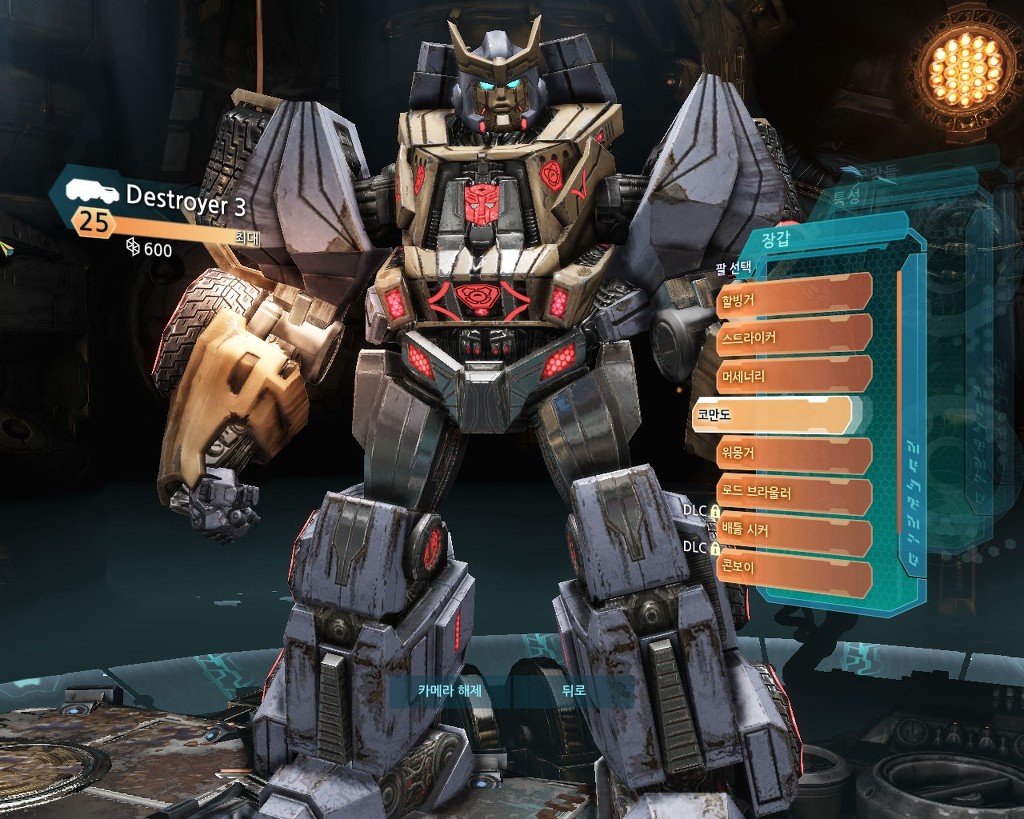 트랜스포머 사이버트론의 몰락 멀티: 커스텀마이징 3편_16.jpg