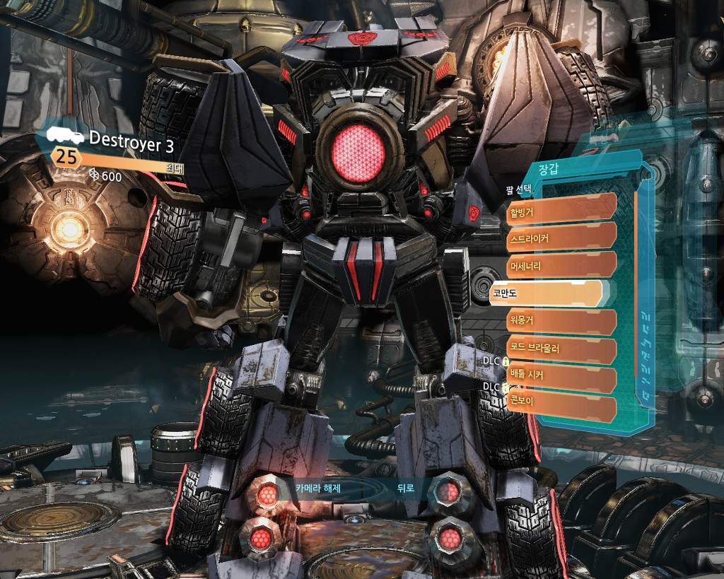 트랜스포머 사이버트론의 몰락 멀티: 커스텀마이징 3편_17.jpg