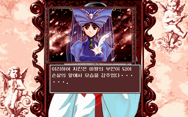 [프린세스메이커2] 세상에 수녀가 남자랑..._2.jpg