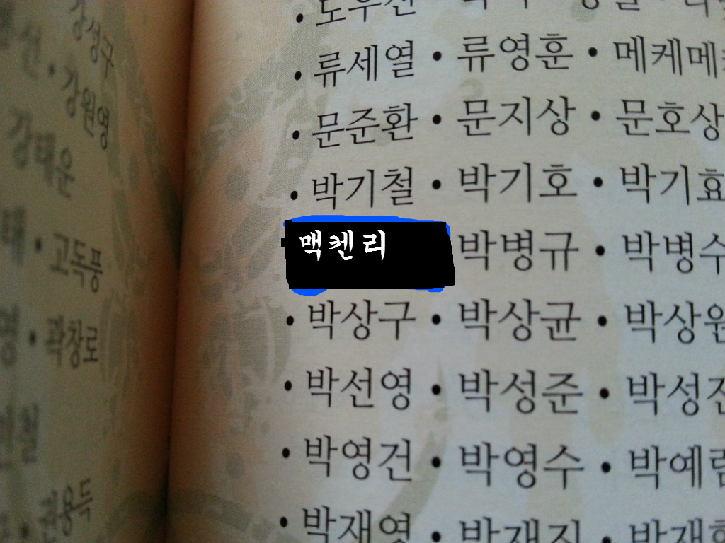던전월드 10만원 텀블벅 후원 패키지가 도착했습니다!_12.jpg