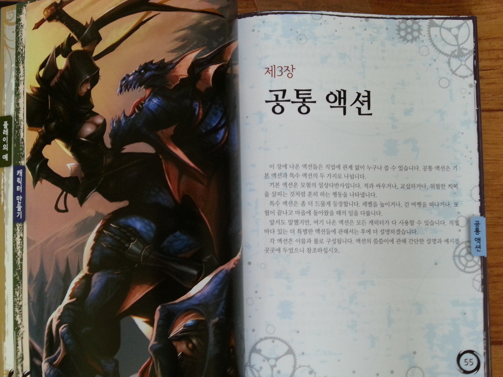 던전월드 10만원 텀블벅 후원 패키지가 도착했습니다!_17.jpg
