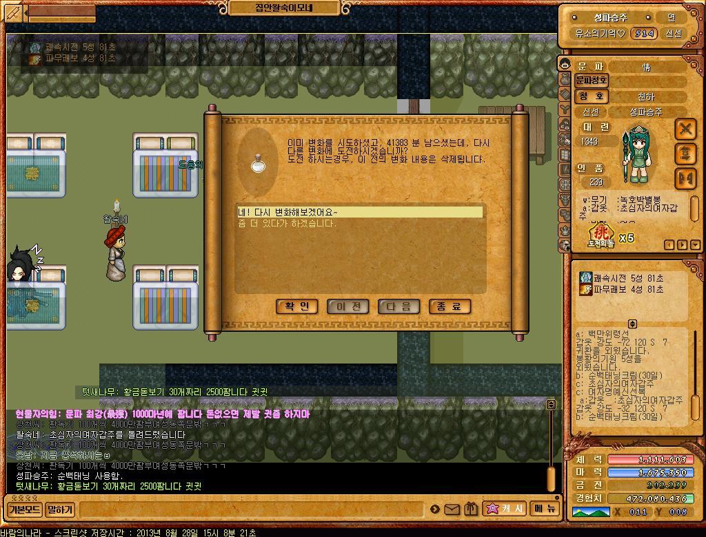 순백태닝크림 사용해봤음._2.jpg