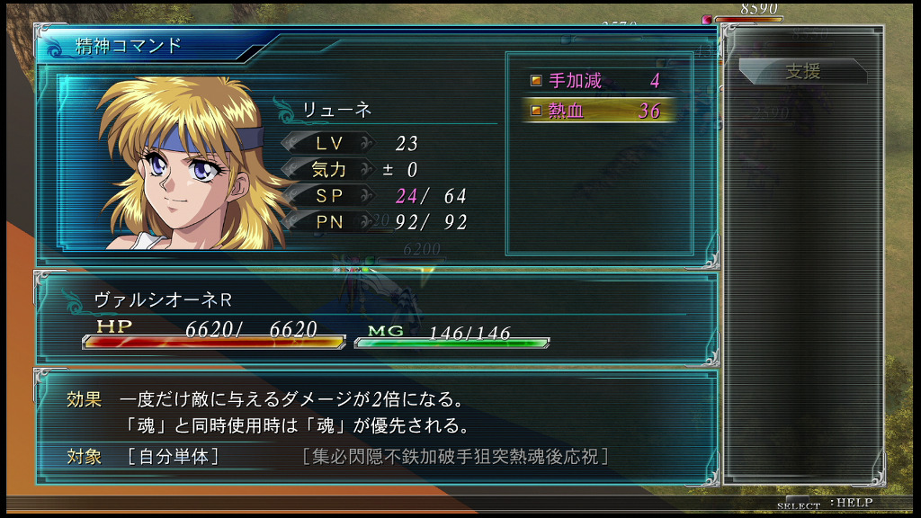 DLC맵 공략 1탄_2.jpg