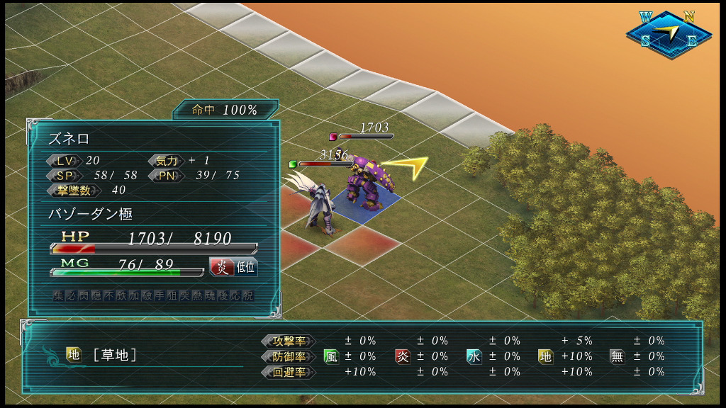 DLC맵 공략 1탄_10.jpg