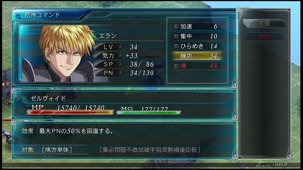 DLC맵 공략 2탄_8.jpg