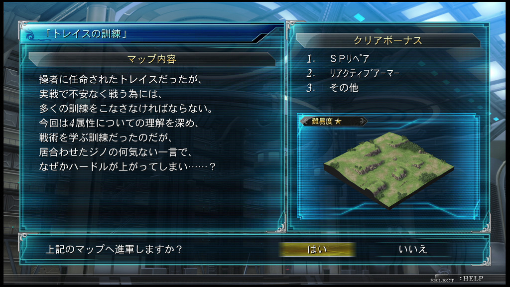 DLC맵 공략 3탄_1.jpg