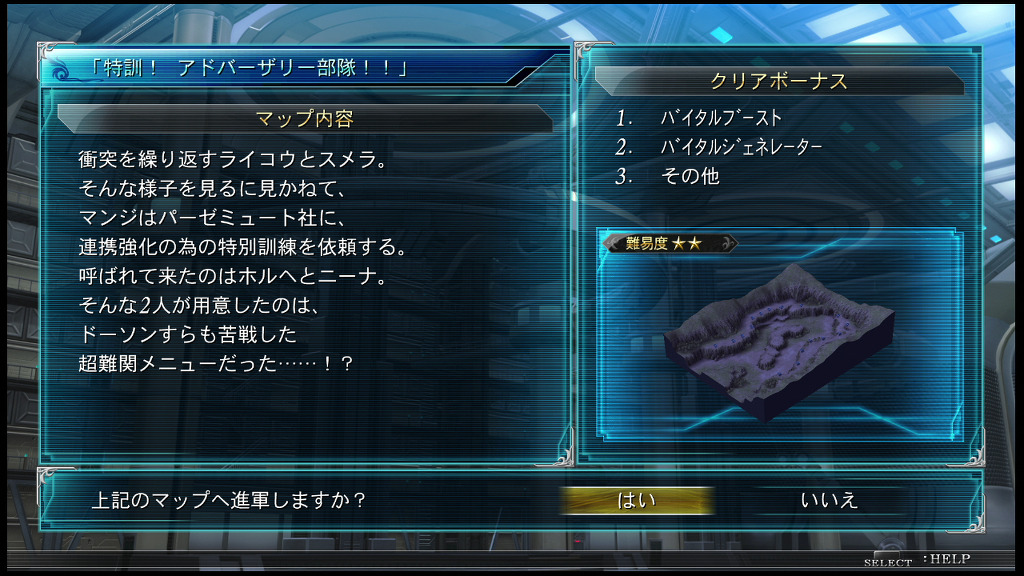 DLC맵 공략 5탄_1.jpg