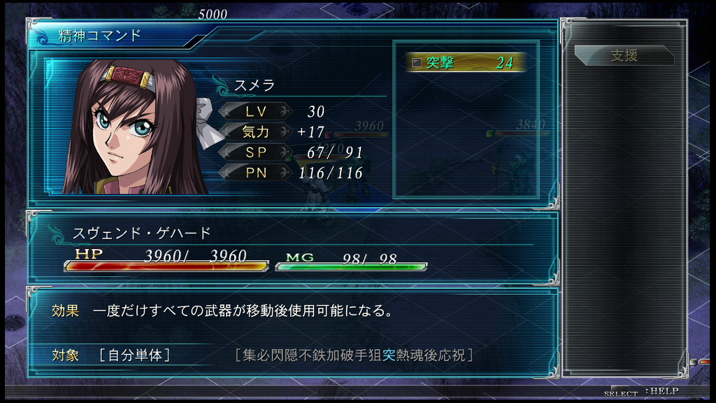 DLC맵 공략 5탄_8.jpg