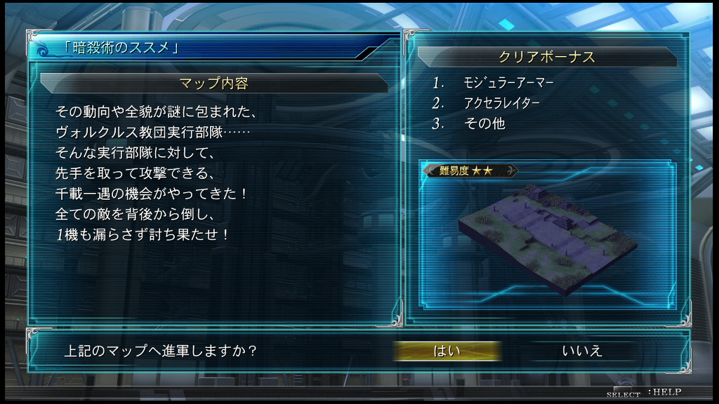 DLC맵 공략 7, 8탄_1.jpg