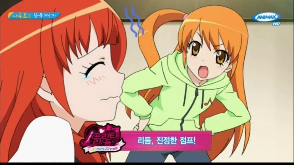프리티리듬 오로라드림 한국판 2화 - 리듬, 진정한 점프!_10.jpg