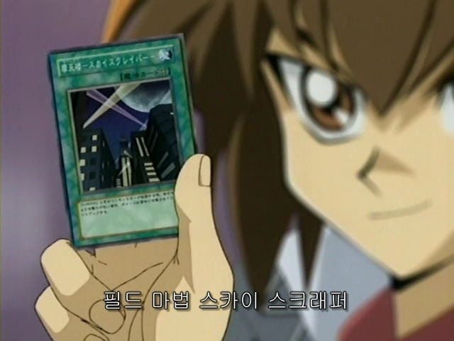 유희왕gx 다시 되돌아보는 1화 애니메이션 갤러리 루리웹