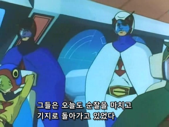 [과학닌자대 갓챠맨]환상속의 레드 임펄스_2.jpg