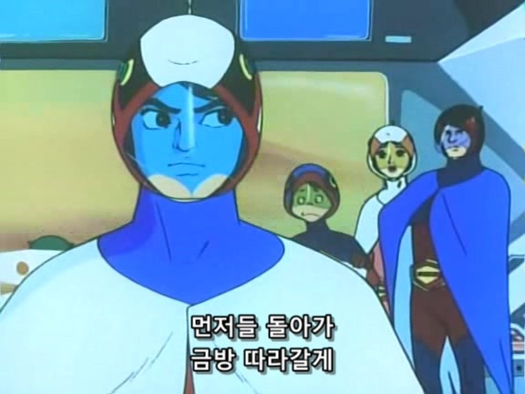 [과학닌자대 갓챠맨]환상속의 레드 임펄스_7.jpg