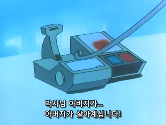 [과학닌자대 갓챠맨]환상속의 레드 임펄스_19.jpg