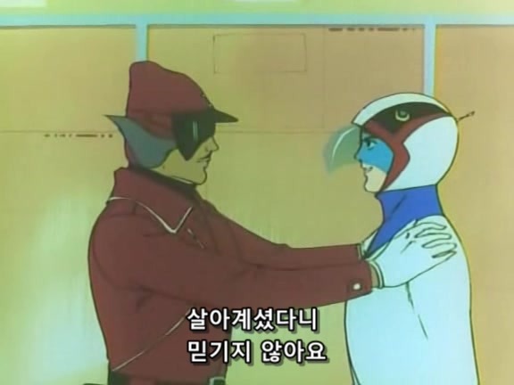 [과학닌자대 갓챠맨]환상속의 레드 임펄스_34.jpg