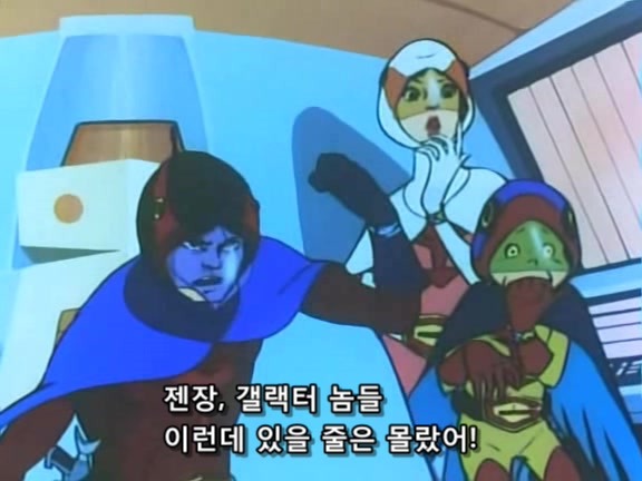 [과학닌자대 갓챠맨]환상속의 레드 임펄스_44.jpg