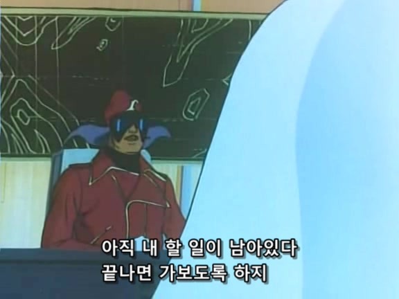 [과학닌자대 갓챠맨]환상속의 레드 임펄스_57.jpg