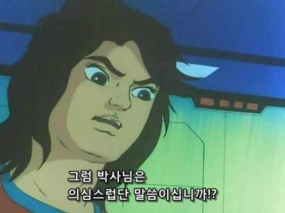 [과학닌자대 갓챠맨]환상속의 레드 임펄스_65.jpg