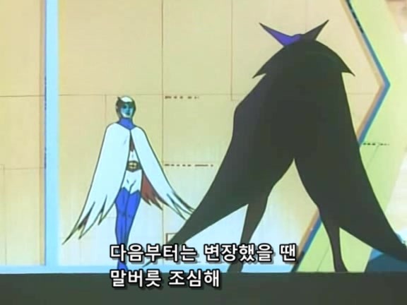 [과학닌자대 갓챠맨]환상속의 레드 임펄스_92.jpg